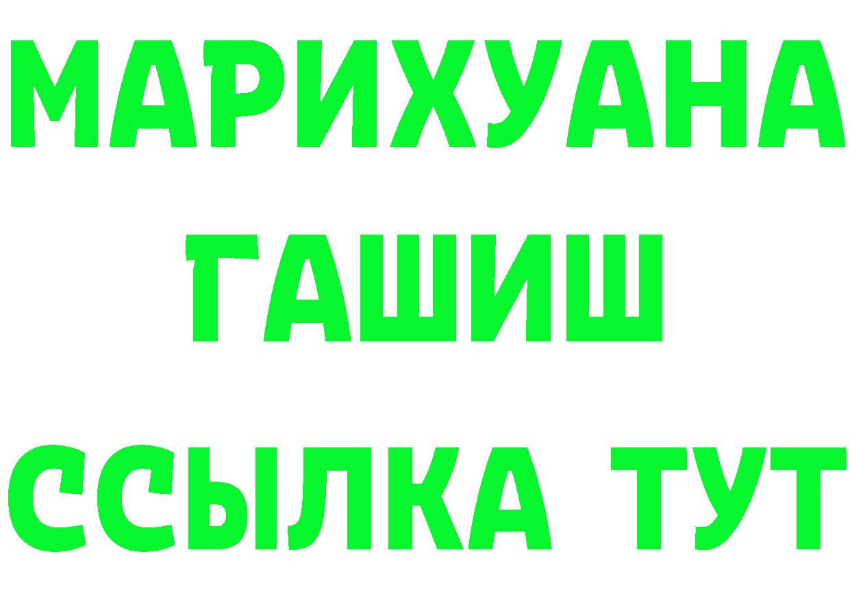 Метадон VHQ зеркало дарк нет KRAKEN Ачинск