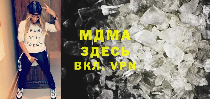 MDMA кристаллы  Ачинск 