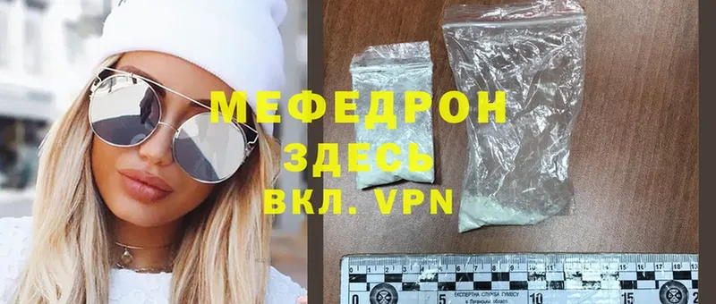 нарко площадка какой сайт  Ачинск  МЕФ mephedrone 